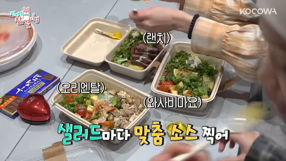 LE SSERAFIM Enjoys Delicious Food After Their Dance Practice _ The Manager EP287 _ KOCOWA+ 2-35 screenshot