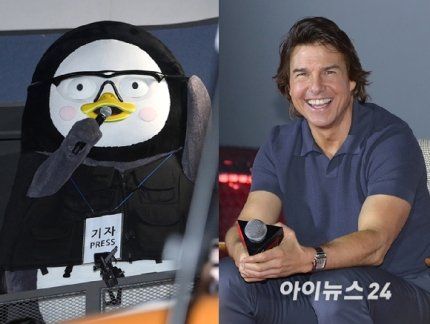 pengsoo tom cruise