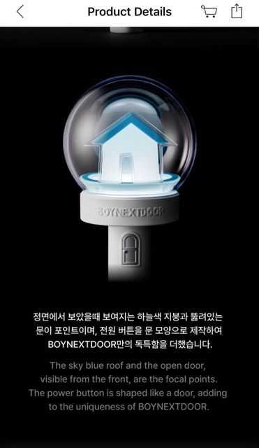 240226-boynextdoor-official-lightstick-weverseshop-preview-v0-wcepe0m2lxkc1