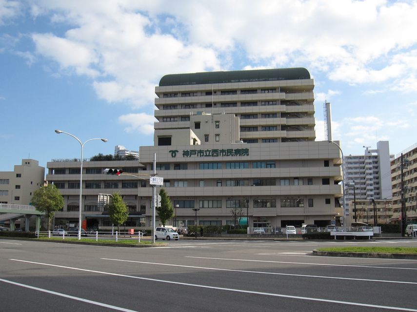 Kobe_City_Medical_Center_West_Hospital