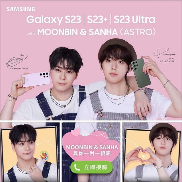 Moonbin & Sanha