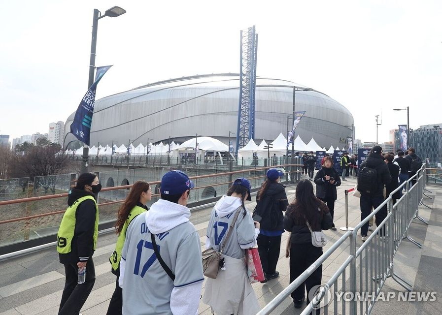 fans at gocheok