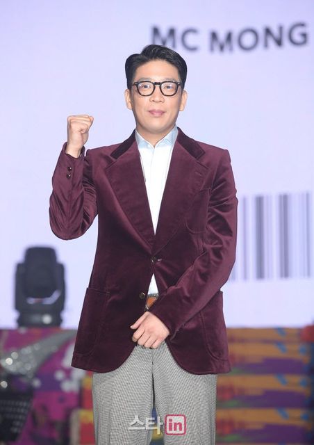 MC Mong