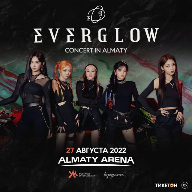 220804-everglow-concert-in-almaty-kazakhstan-8-27-2022-v0-oigdhfseonf91