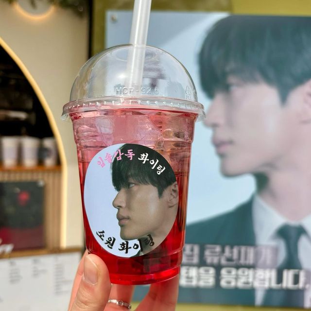 Top Star Ryu Seon Jae Sends Coffee Truck To Director Girlfriend — The ...