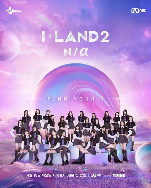 I-LAND_2_official_poster