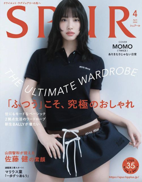 twice-momo-spur-magazine-april-2024-issue-teaser-cover-v0-omgu2uzrfkic1