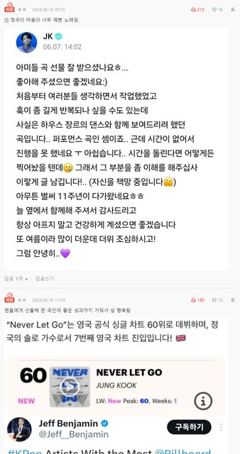 pann.nate.com_talk_372721641 (1)