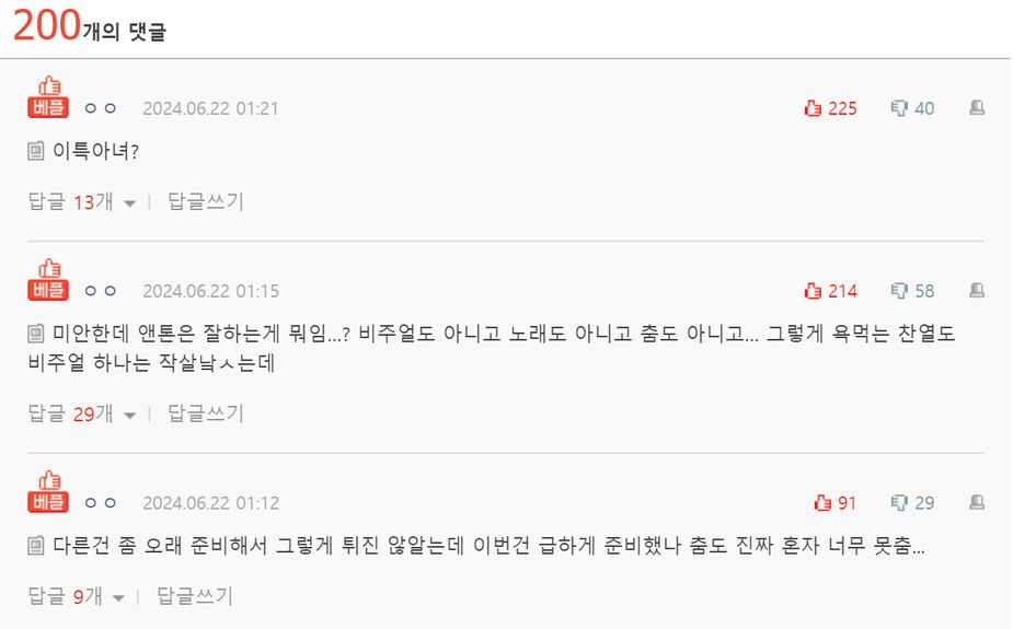 pann.nate.com_talk_372736532