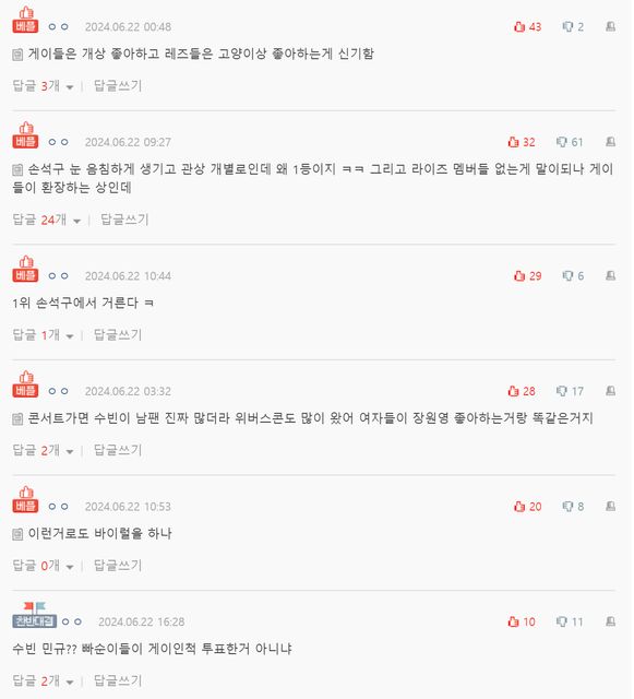 pann.nate.com_talk_372738217