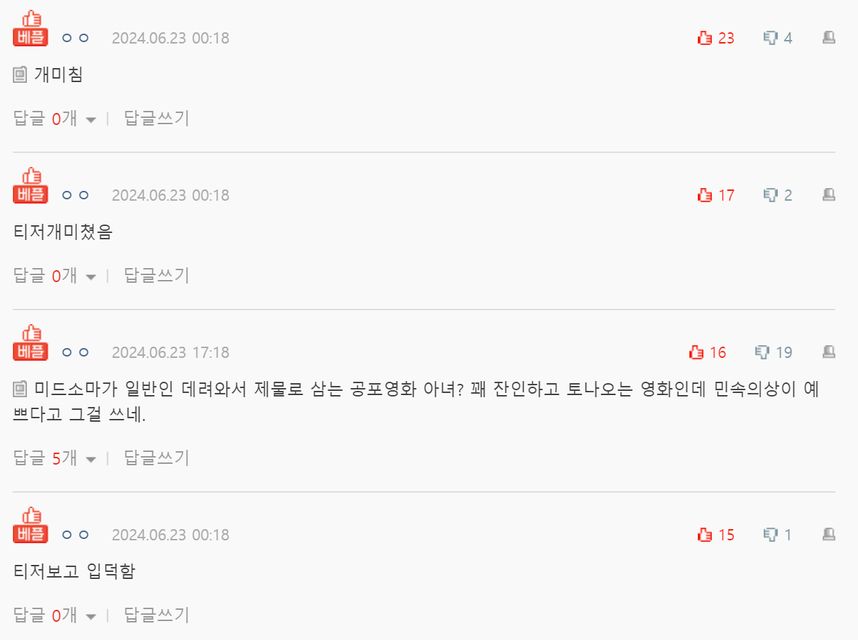 pann.nate.com_talk_372742330