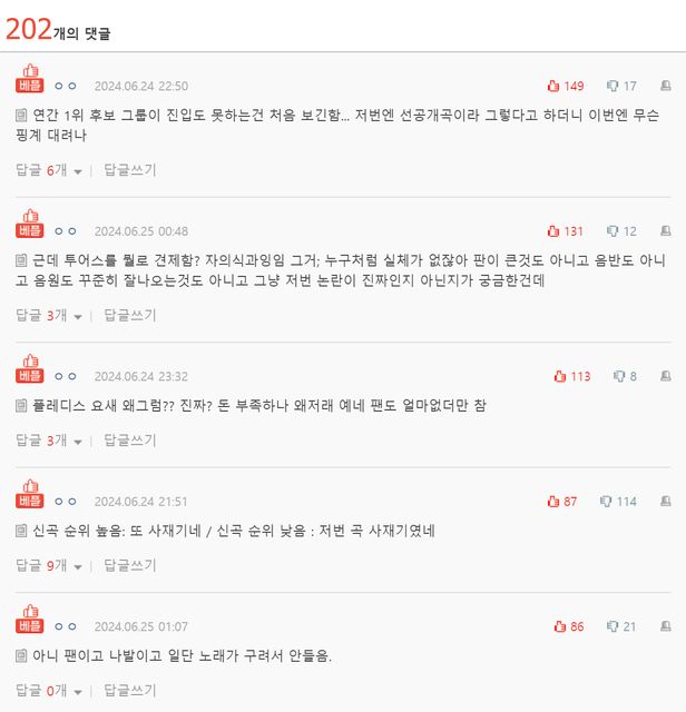 pann.nate.com_talk_372750076