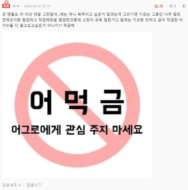 pann.nate.com_talk_372751195 (2)