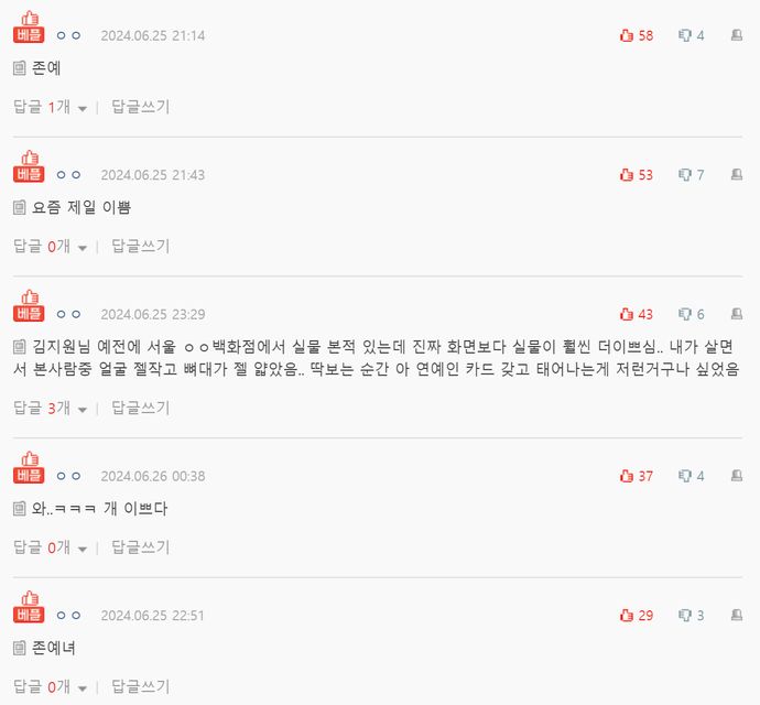 pann.nate.com_talk_372755194