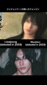 wonbin