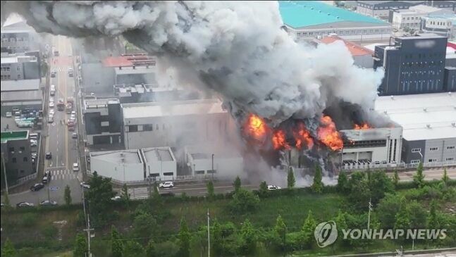 yonhap fire 1