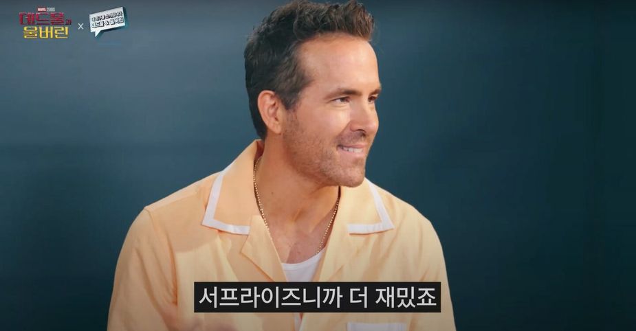 Ryan Reynolds 