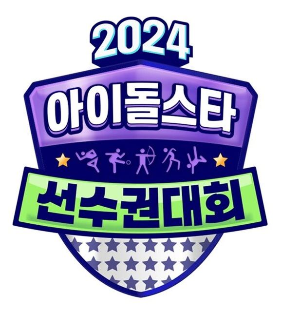 All KPop Artists Confirmed To Attend "2024 ISAC" So Far Koreaboo