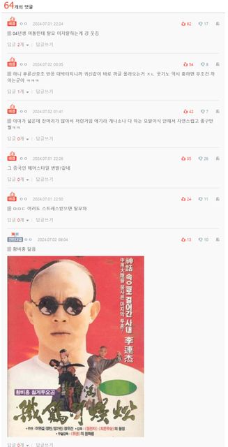 pann.nate.com_talk_372782334