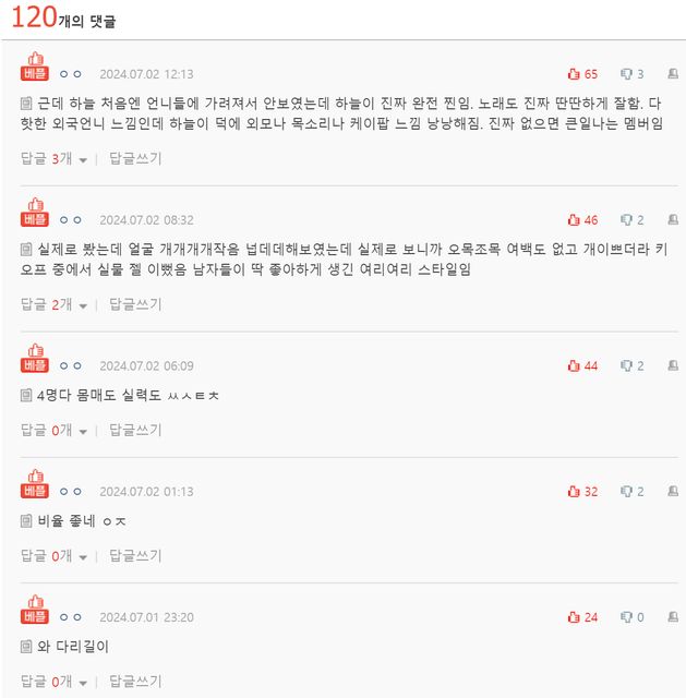 pann.nate.com_talk_372782771