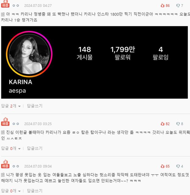 pann.nate.com_talk_372788657