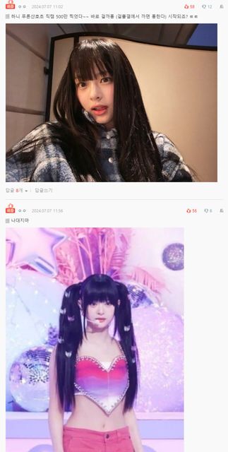 pann.nate.com_talk_372810278 (1)