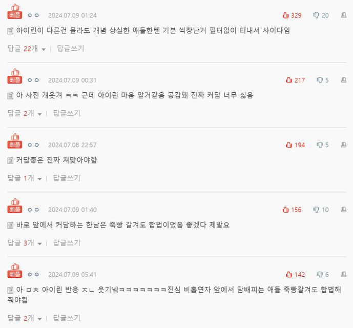 pann.nate.com_talk_372819061