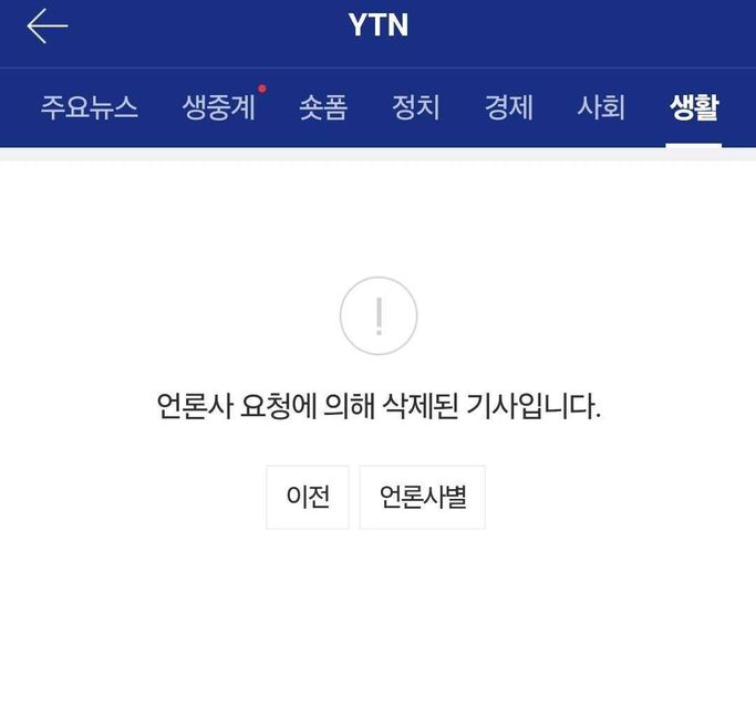 YTN 1