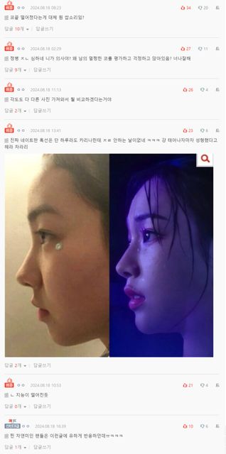 pann.nate.com_talk_373043159