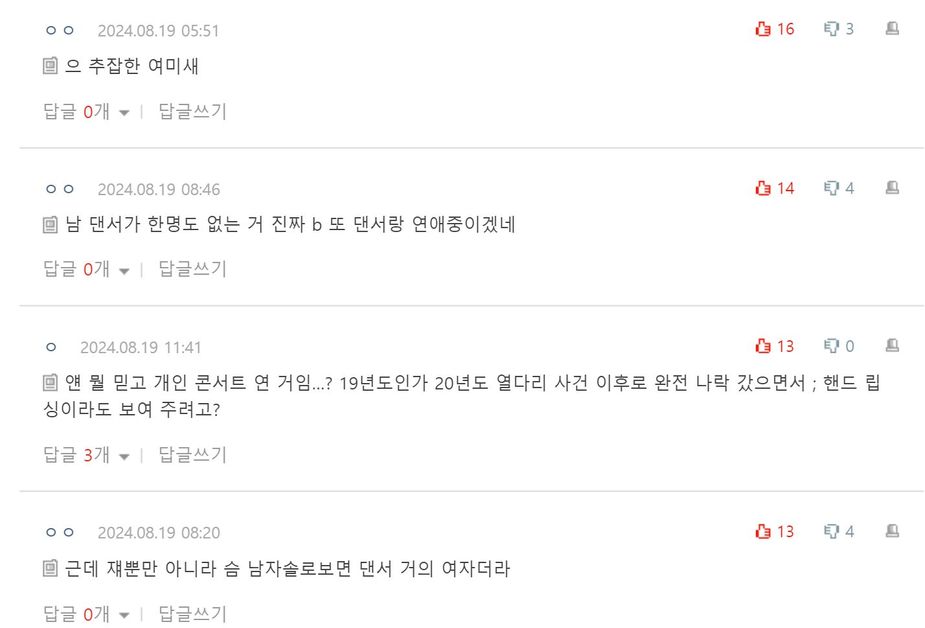 pann.nate.com_talk_373048566