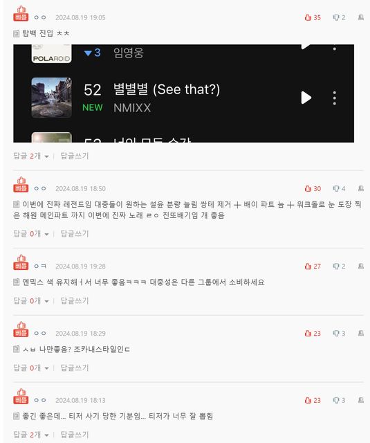 pann.nate.com_talk_373051212