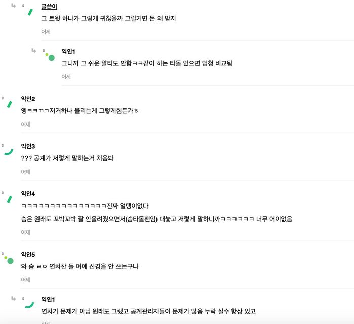 스크린샷 2024-08-21 오후 1.14.28