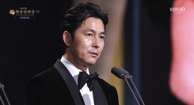 Actor Jung Woo Sung Issues A Public Apology From The “Blue Dragon Film Awards” Stage