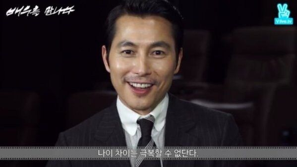 jung woo sung old comments 1