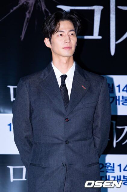 song jae rim 2