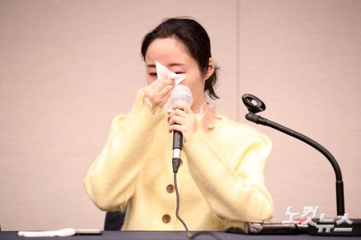 min hee jin crying