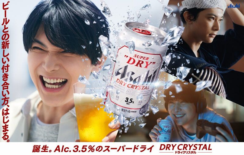 Asahi-Beer