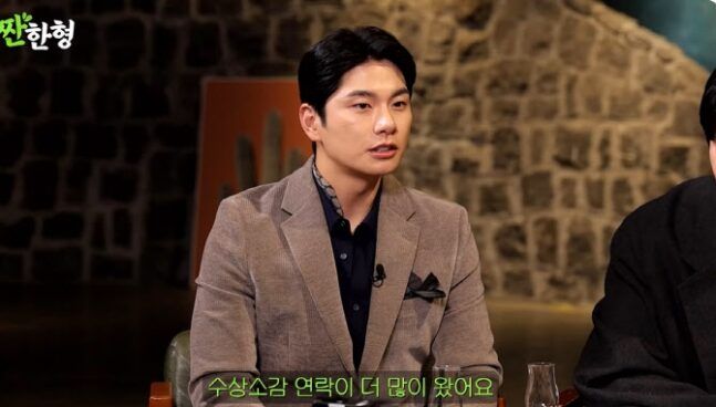 Lee Yi Kyung Personally Addresses Viral Award-Winning Speech Mentioning Ex-Girlfriend