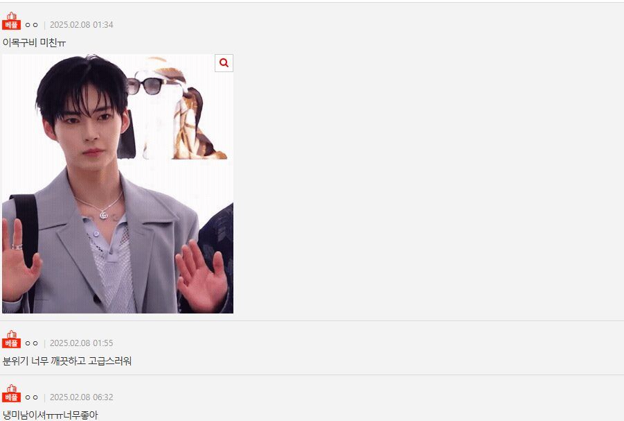 Sung Hanbin 6