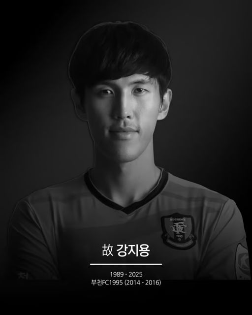Bucheon FC