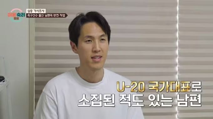 Kang Ji Yong di Divorce Camp