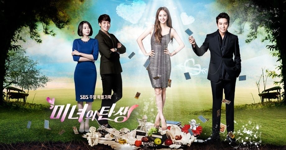 Official poster of drama Birth of a Beauty