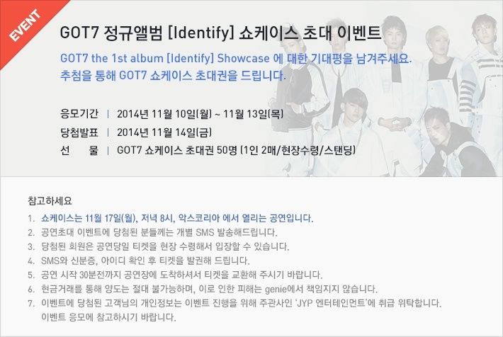 GOT7 Identify Showcase Details