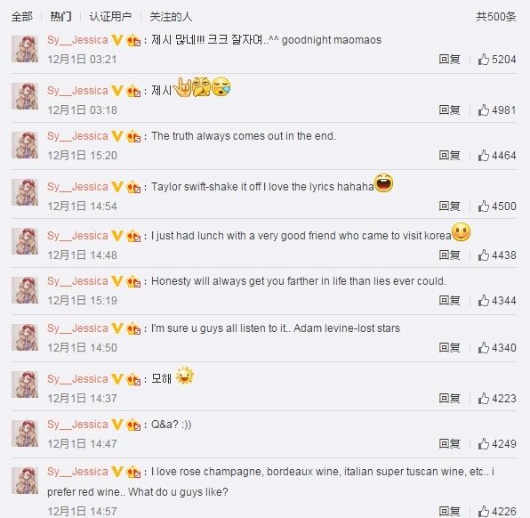 Jessica Q&A on Weibo