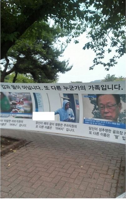 WINNER Taehyun banner