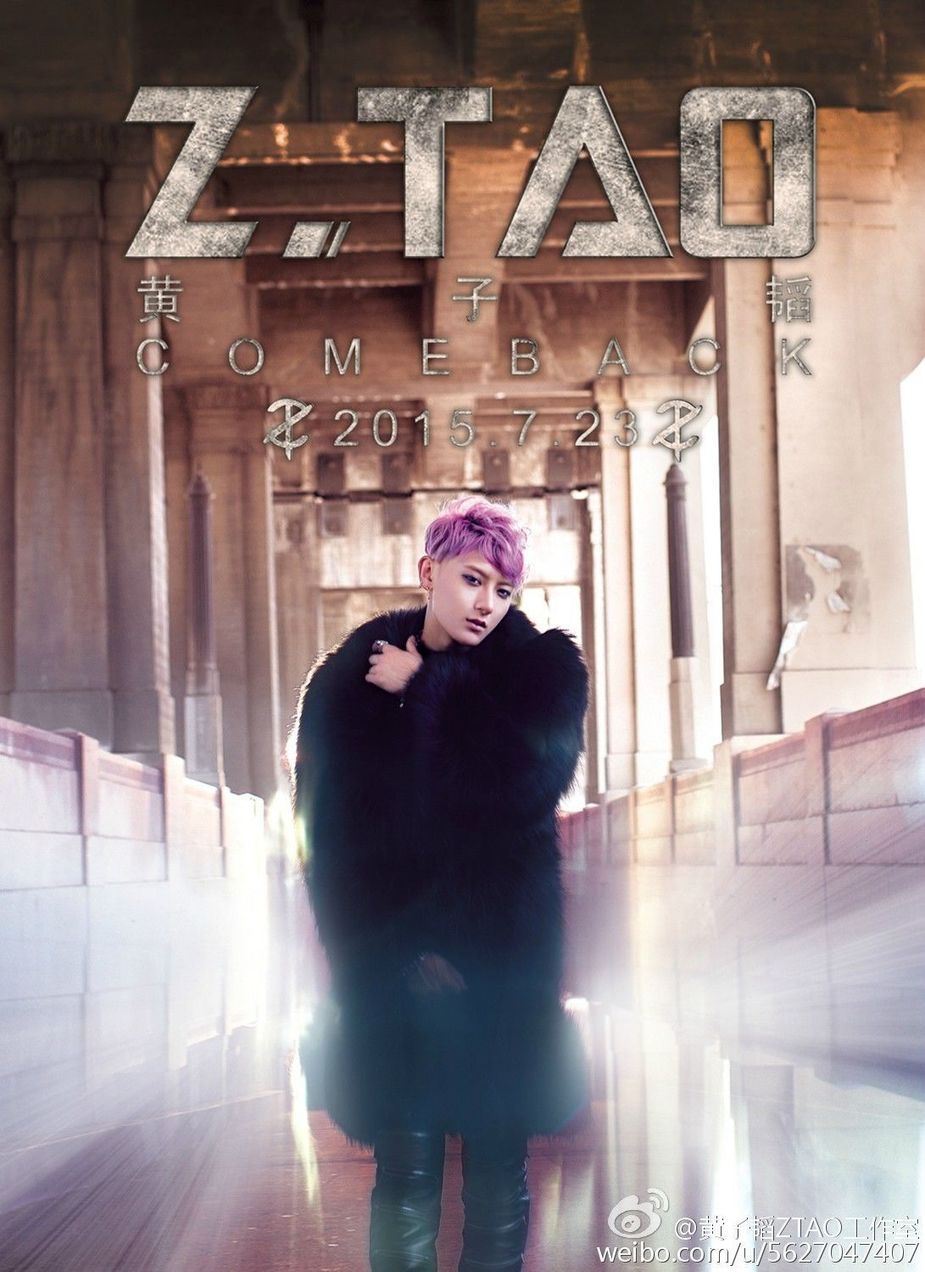 Z.Tao comeback mini album