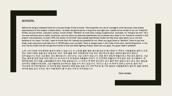 Image: Amber's explanation on "Borders" / Amber's Twitter