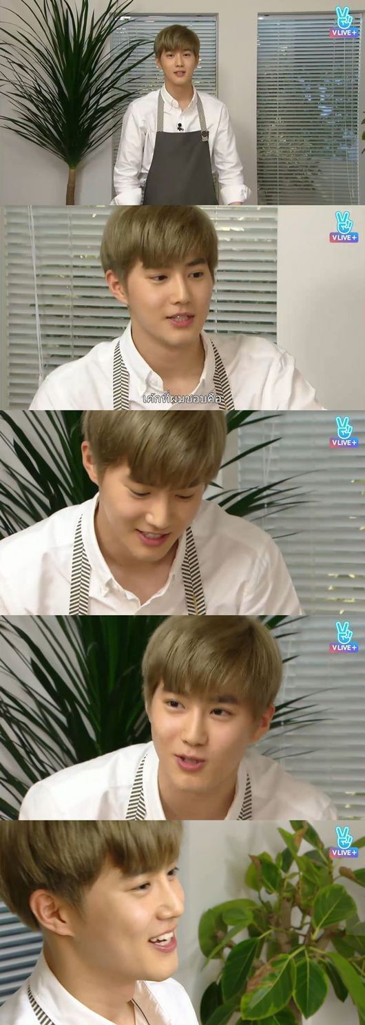 Image capture of EXO's Suho on V App 