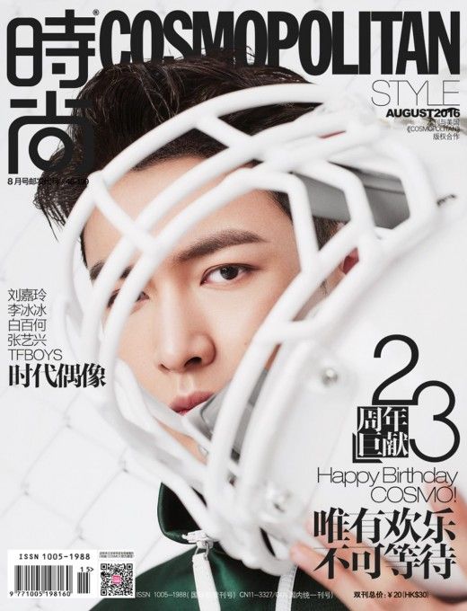 Image: EXO Lay for the cover of August 2016 issue for China's COSMOPOLITAN