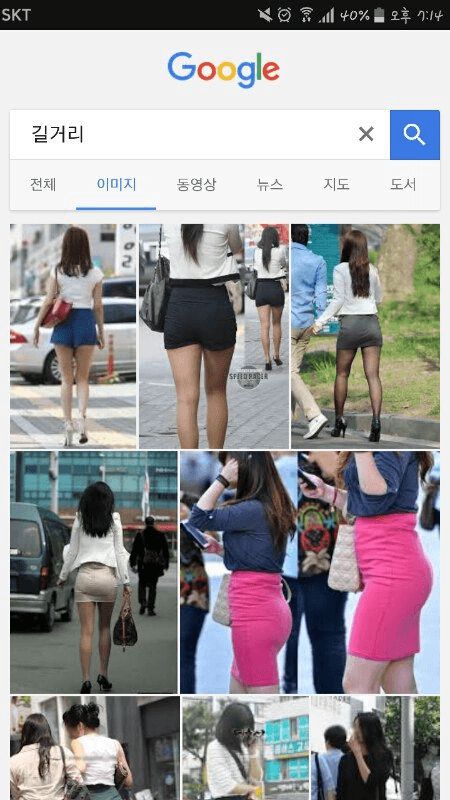Korea google searches street
